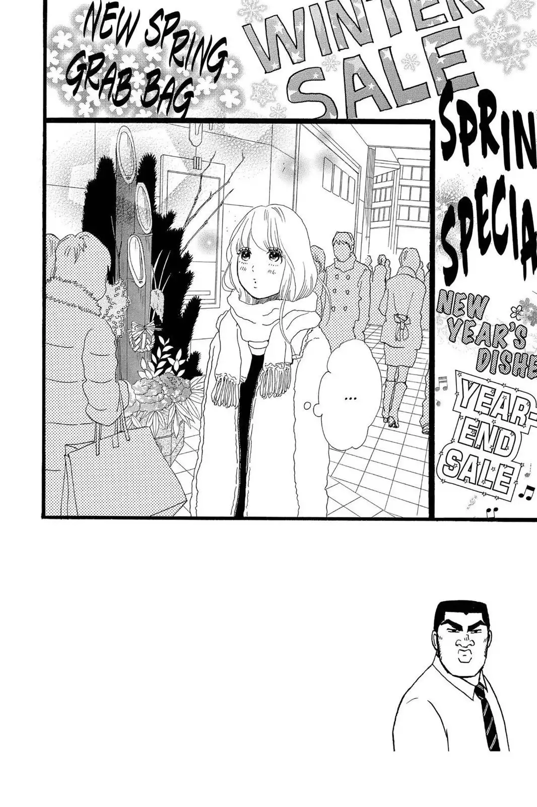 Ore Monogatari!! Chapter 19 2